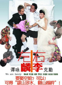 蔡徐坤鬼畜